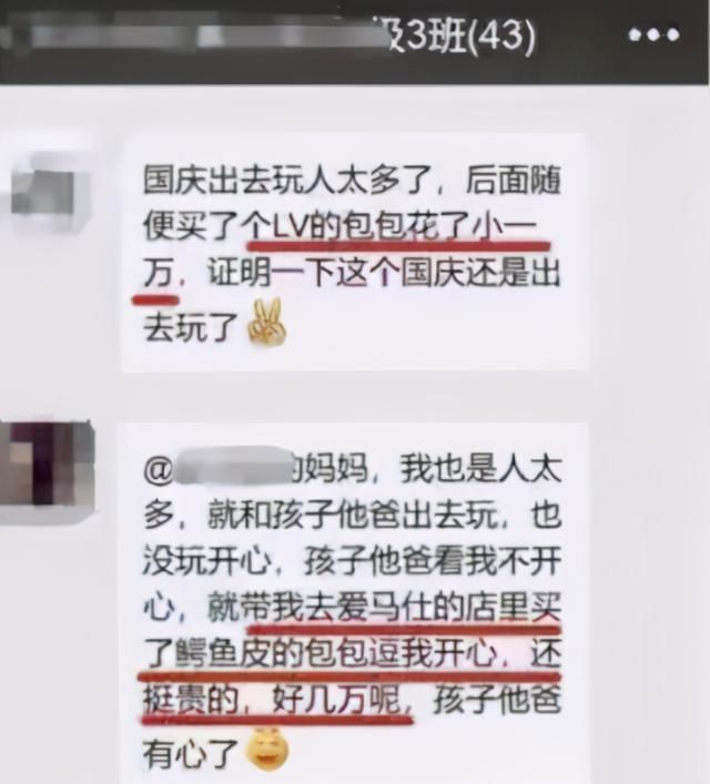 亲爱的|以下4种孩子是老师最“讨厌”的,很可能会连累孩子,愿你不是