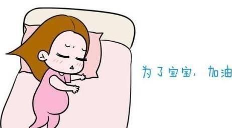 睡眠质量|孕期正确睡姿是什么？孕妈警惕：3种不良睡姿易造成胎儿缺氧
