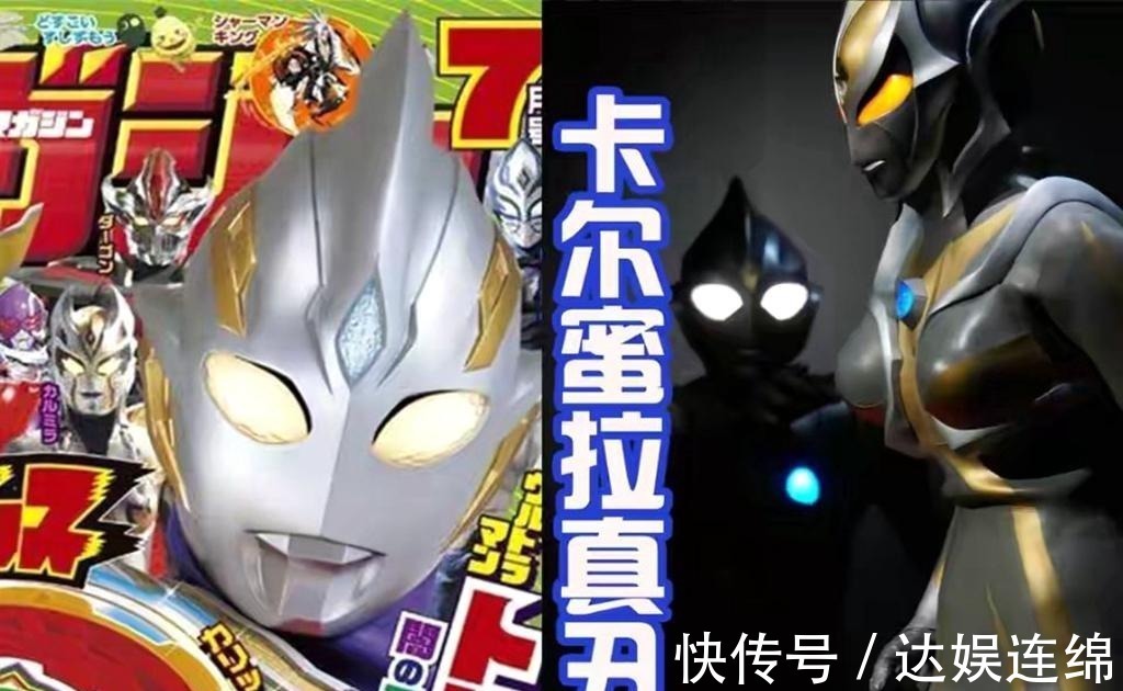 特利迦|特利迦奥特曼 超古代文明本不该灭亡,特利迦能打败黑暗迪迦!