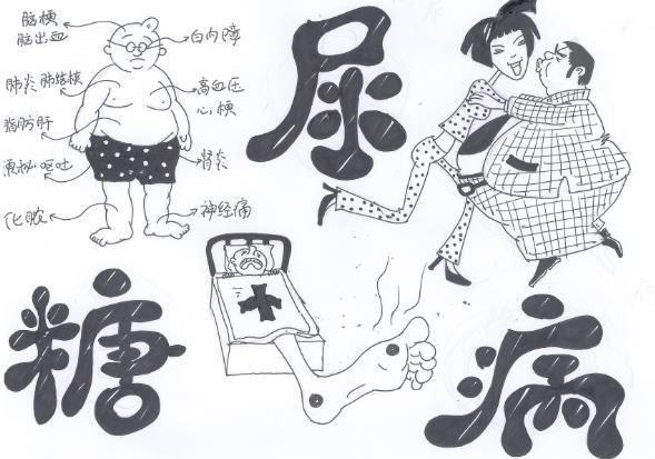 酸菜|糖尿病朋友注意了 这些食物不要再吃了, 不然连医生都没招!