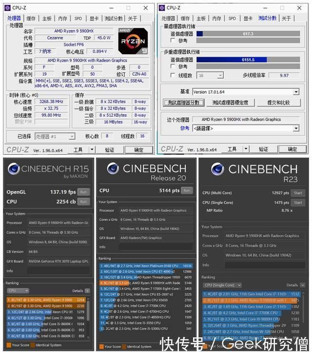 华硕天选2|2.5K 广色域屏 + 5900HX：升级归来的华硕天选 2 到底有多强？