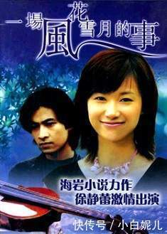 王朔|王朔的八卦情史