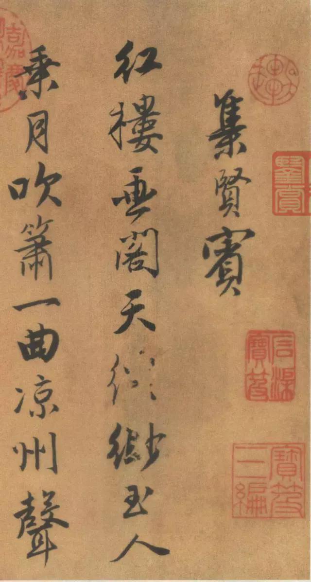 锦衣公子&唐伯虎书法太美了,不愧为“江南第一风流才子”!