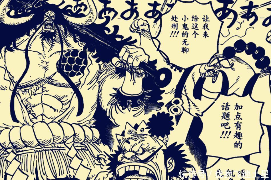 大和|海贼王984话分析路飞团离开和之国后,谁有能力接任将军职位!