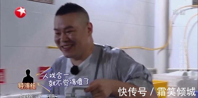 岳云鹏|极限挑战现在是个儿童节目岳云鹏毫不忌讳剧情好傻