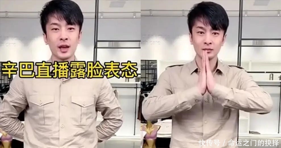 销售额 几大徒弟带货接连未破亿,辛巴助阵也无济于事,辛选团队不行了?