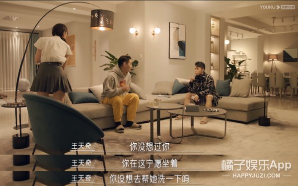 这几位...表演痕迹太重了吧？