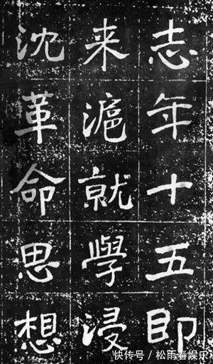 上海大学$于右任《曾孟鸣碑》，以魏碑为根基，杂以隶、草笔意，大气雄浑