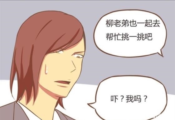 贫穷|搞笑漫画：贫穷爸爸带女儿买衣服，听到价格后当场晕了过去