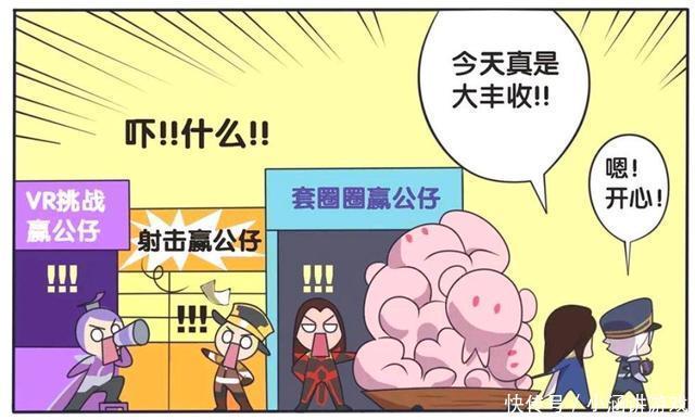 王者荣耀漫画：诸葛亮和周瑜强强联合，他们这样做是不是过分了.