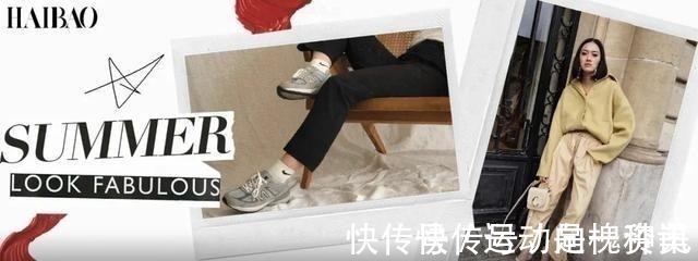 时髦 会穿连衣裙不是真时髦,会穿亚麻裤才是!「海报云旅行」!