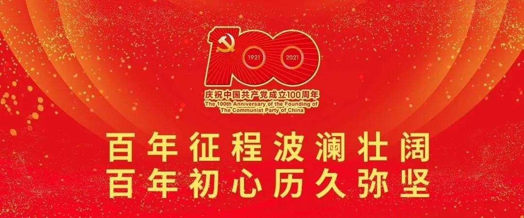 通知|三堡镇关于2021年8月14日接种新冠疫苗的通知