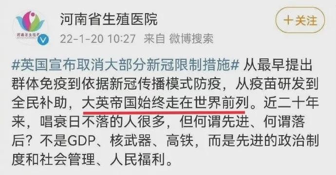 张大帅&一声“大英帝国”，一张“大帅币”，这还是2022年吗？