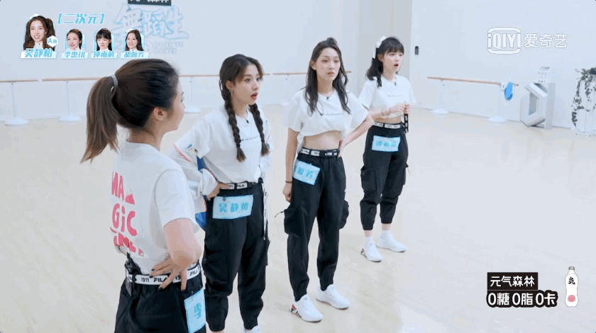 二次元|舞蹈生全力備戰(zhàn)合作舞臺，卻遇新賽制開啟競爭模式，將有A角無緣舞臺？