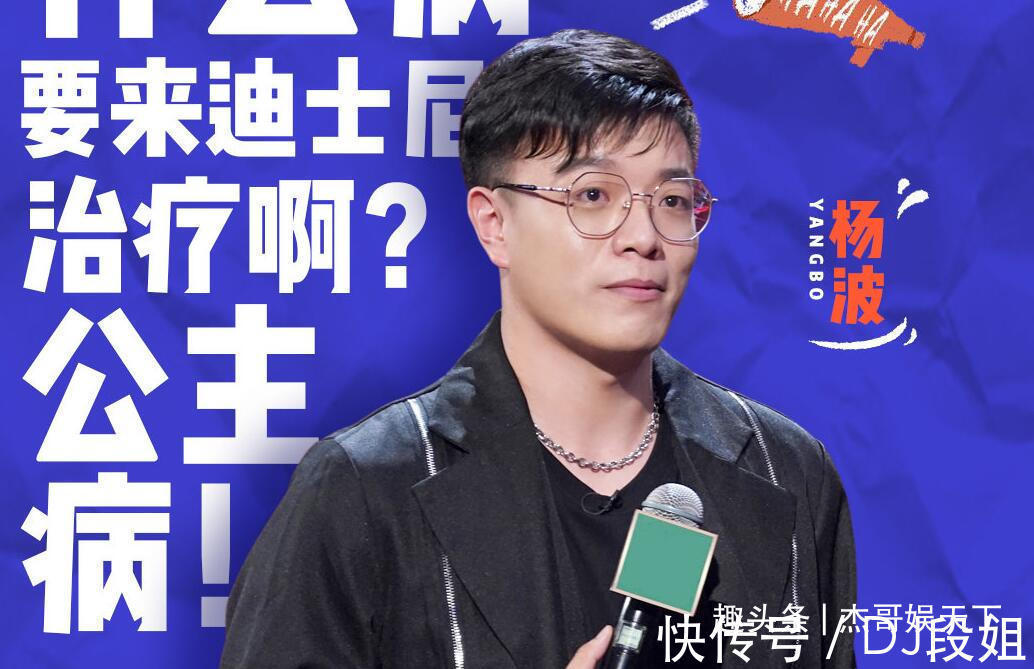 选手|李诞的脱口秀新赛制坑惨选手和观众，杨笠说出了观众最担心的问题
