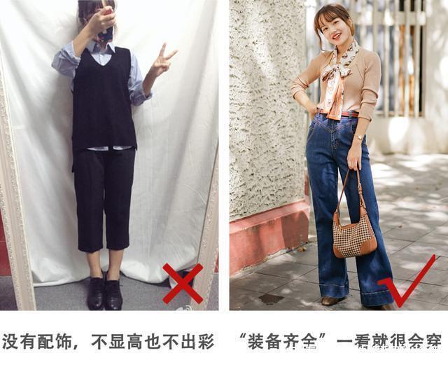 气质|今冬别穿一身黑了!小个子这样穿才气质高级