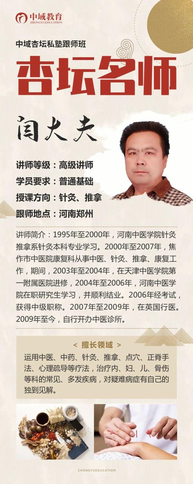 中医诊脉——28种脉象可以分为几大类？