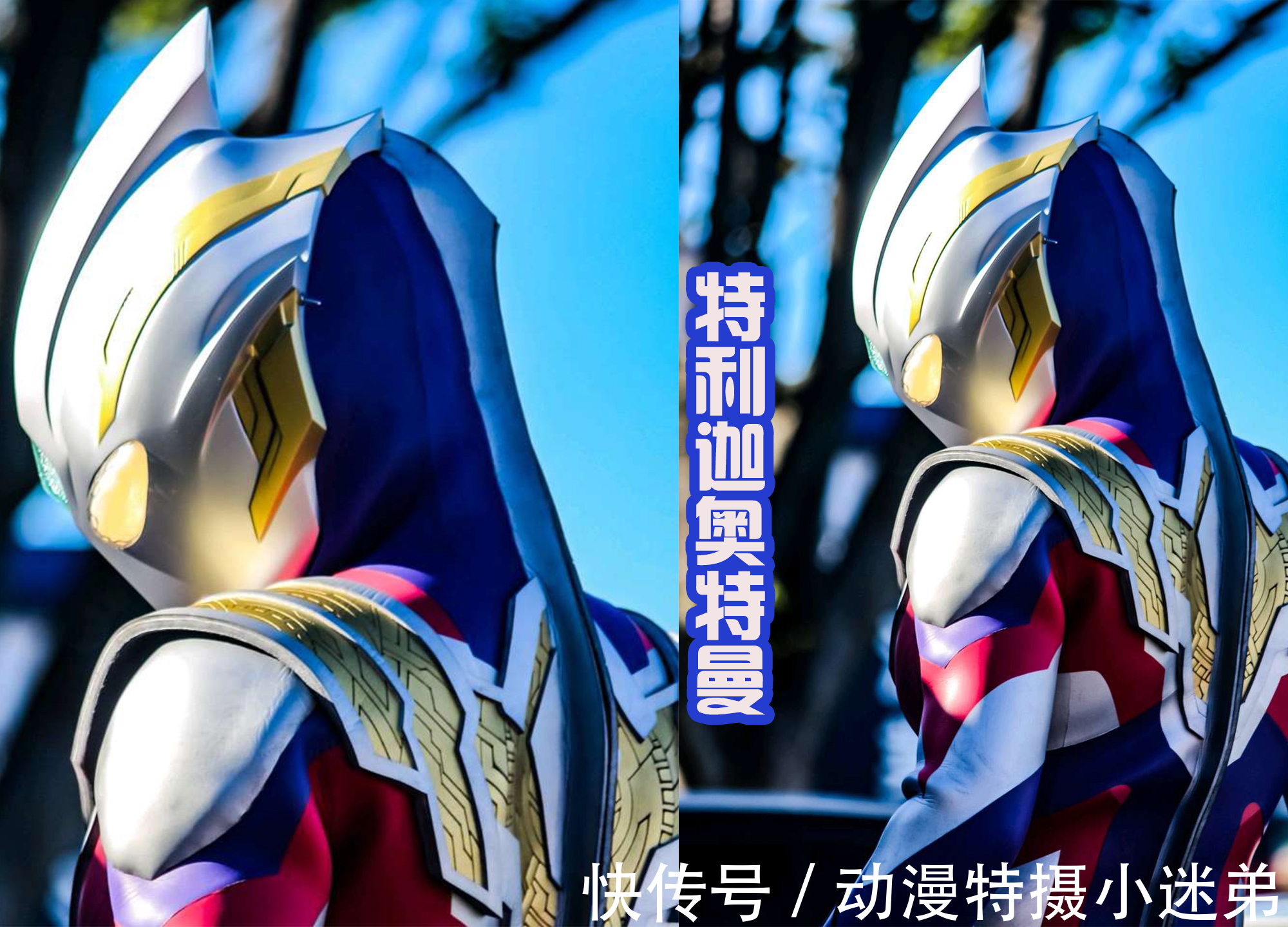 侧脸|奥特曼的侧脸颜值,迪迦、初代和特利伽满分,高斯能给9分!