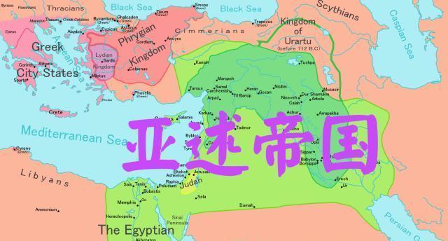 亚述|灭掉古埃及的亚述帝国,大部分时间在征服和侵略,它是如何灭亡的