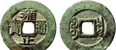 喜欢|古钱币 满文对照表喜欢的收藏