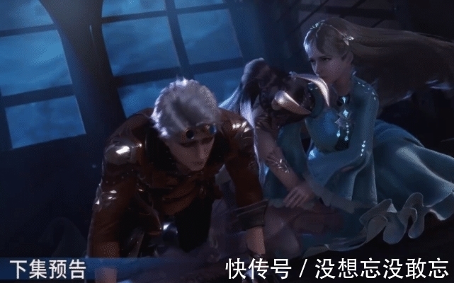 波塞西|斗罗大陆:七怪遭遇深海魔鲸,戴沐白手握朱竹清的“大灯”太潇洒