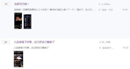 阿哲|歪聞丨坐鎮(zhèn)男歌，阿哲凌晨空降，玄律秒登第一！跪著玩，百萬鍬貪錢被粉絲罵化！