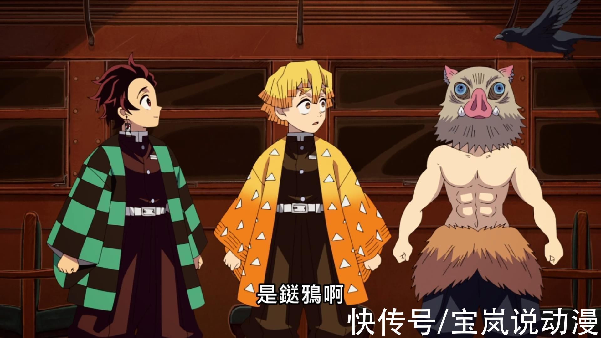 剧情|鬼灭之刃无限列车篇上线!炎柱大哥专场,杏寿郎的除鬼番外