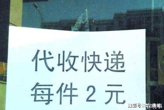 顺丰|快递不再送农村,部分网点已关停,农民取件需要自己进城?