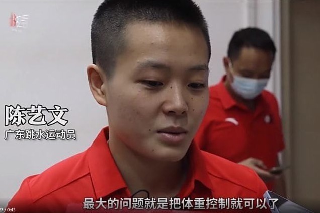 全红婵|陈艺文谈全红婵:比赛完全不担心,主要就是她太爱吃,体重要控制