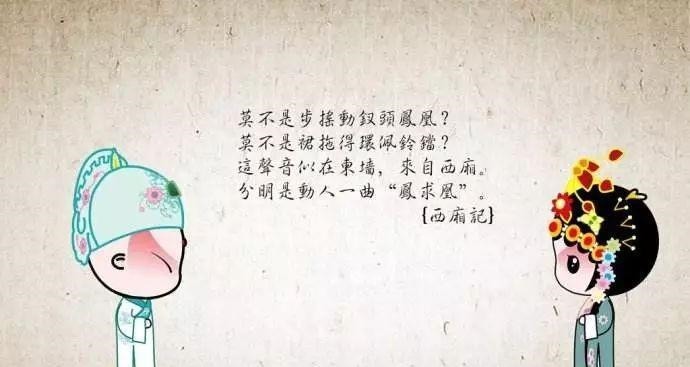 元稹@三个莺莺不同命!