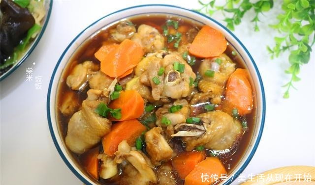 分享一道蒸菜,鸡肉鲜香软嫩,胡萝卜清甜多汁,营养好吃