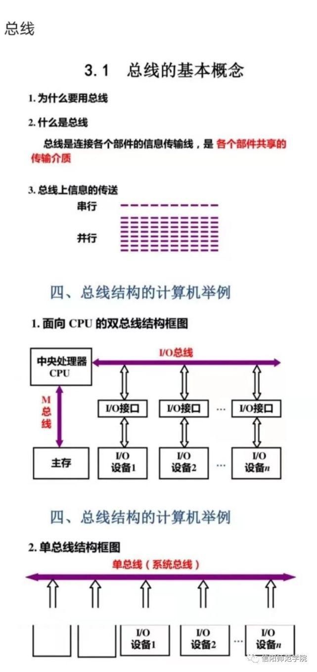 专业话术遇见表白…那是心动啊！