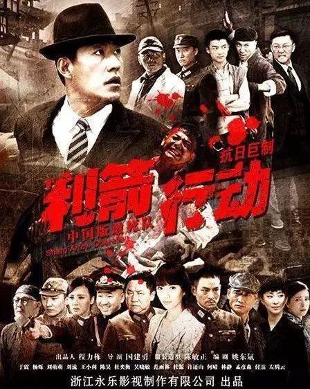 抗日神剧|这十部抗日神剧，已经直接被‘’点名‘’禁播