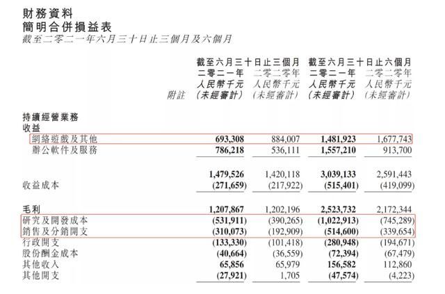 发布会|《剑网3》举办十二周年线上发布会，公布年度资料片“北天药宗”