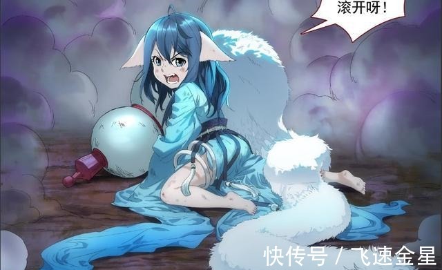 雅雅|狐妖小红娘涂山狐妖妖力尽失不会变回原形，其他妖精可没这待遇