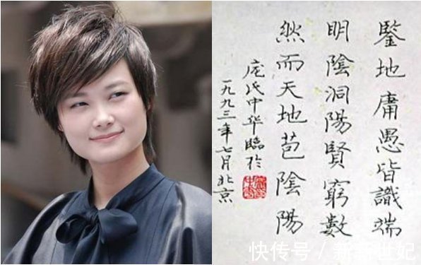 隶书！欧阳询的字为什么看起来较瘦？主要有三个原因！