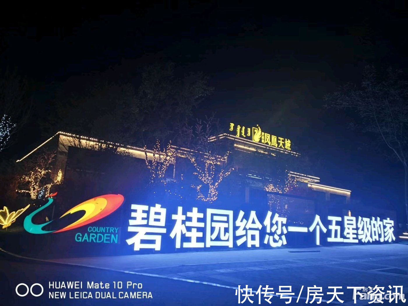 翡翠|包头九原高分楼盘的最新现场美图,速来围观