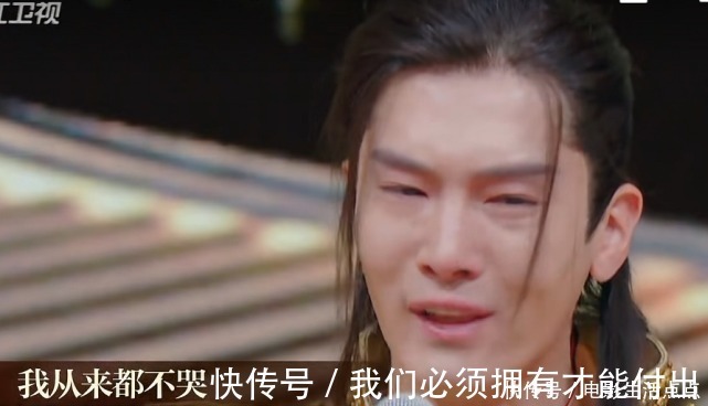 太子妃升职记|新版《香蜜》惨不忍睹,盛一伦演技差被李成儒骂哭,还是邓伦经典