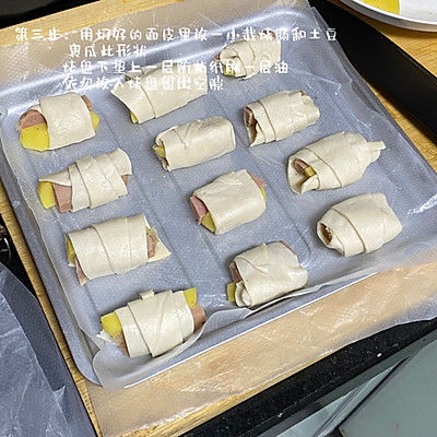 小卷|土豆烤肠小卷