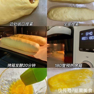 妈妈最拿手的超详细教程—坚果大列巴,被我偷学到了