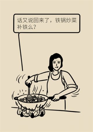 食物|最权威的补铁食物排行榜，贫血人群赶快收藏！