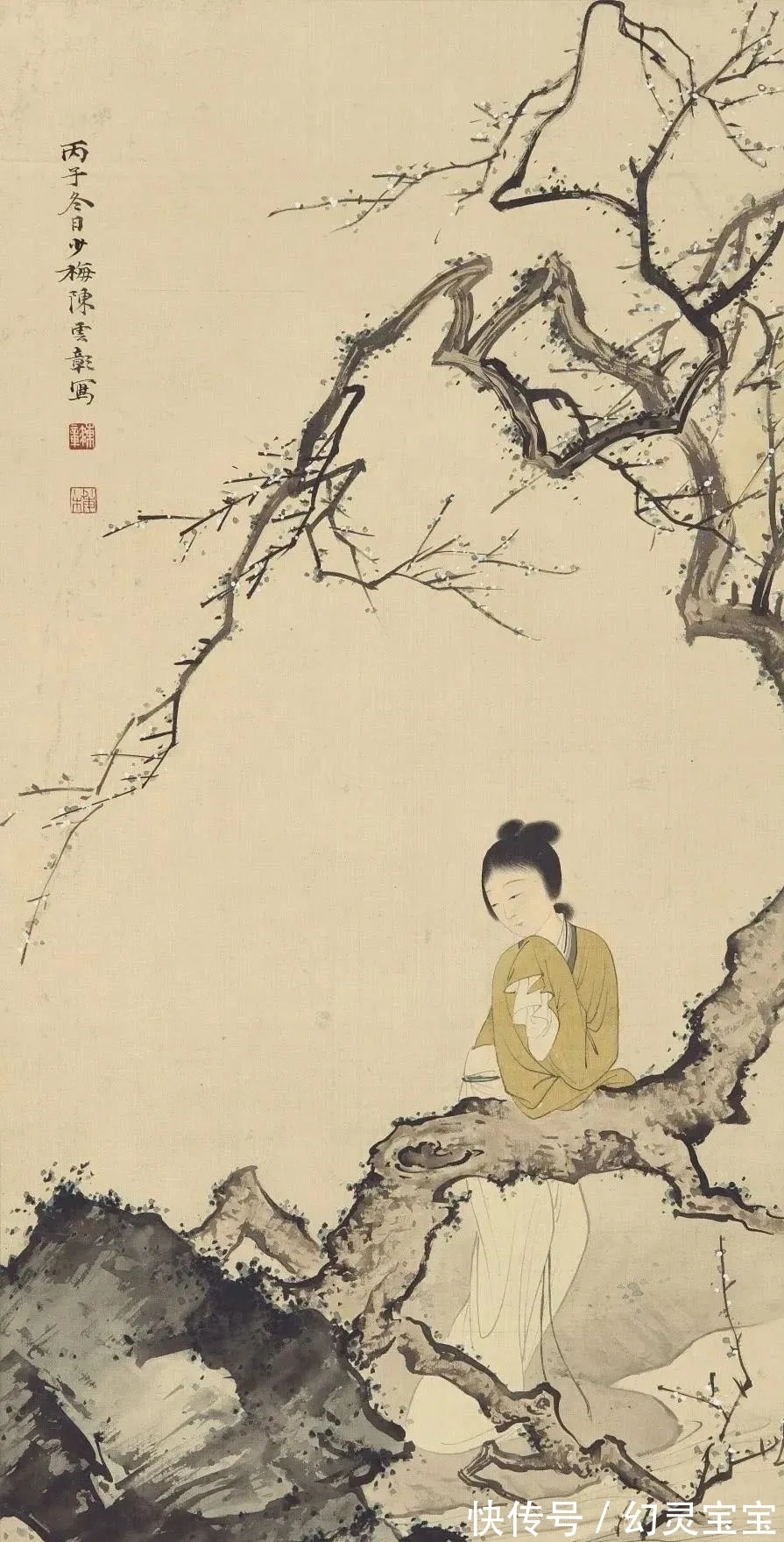 仕女#近现代中国画坛上一座俊逸的高峰｜陈少梅人物画