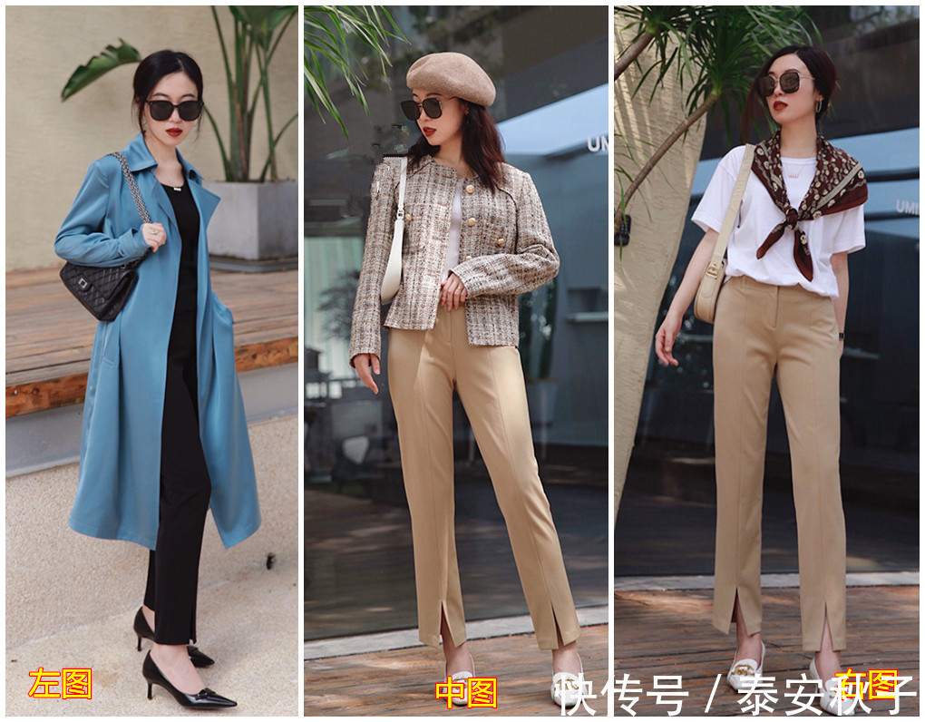 腿型|“半身裙”已经out了!今秋流行的“裤装穿搭术”:又美又高级!