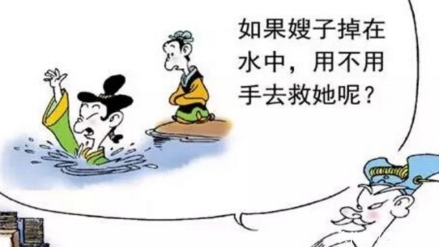 男女授受不亲|为什么一定要“男女授受不亲”?其实还有下一句,合起来才是经典