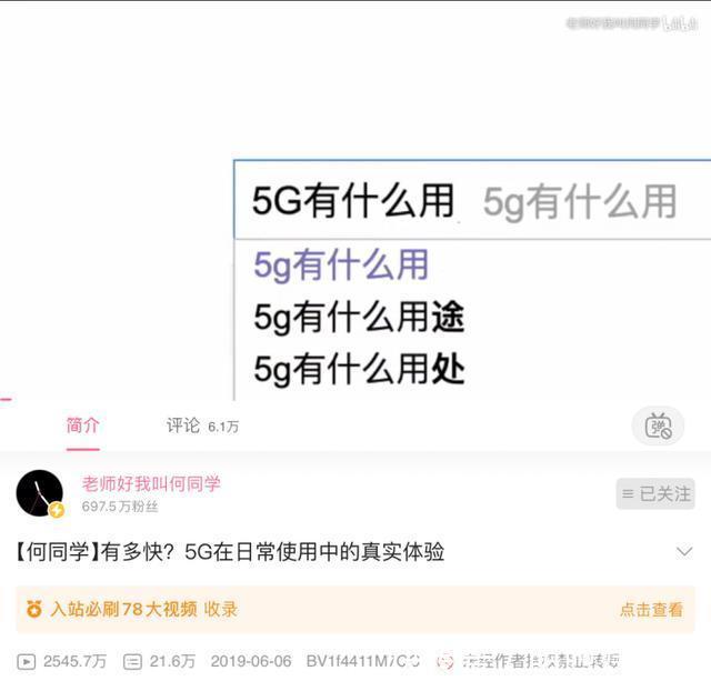 find x3|李佳琦薇娅们恐失业!月入百万测评博主引领新时代消费,来势汹汹