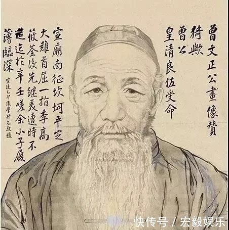 曾国藩!他的小楷堪称一绝,怕是颜真卿看了也会拍手叫好