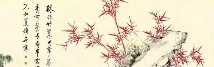 画竹@启功画竹大全，清秀至极！