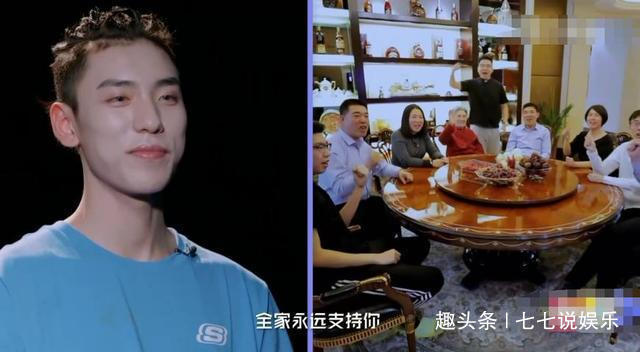 创造营有多少富二代何洛洛家里有船,周震南住别墅有3个保姆