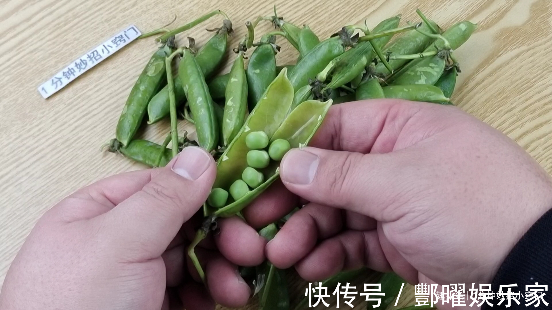 食用油|保存豌豆时，不焯水，不直接放冰箱，教你一招，放一年还新鲜