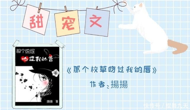 现言甜宠文|强推5本现言甜宠文你就是我的软肋,上锁的心唯有你才能解开